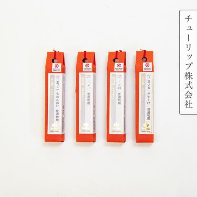 針ものがたり　がす針(和裁用　木綿用)