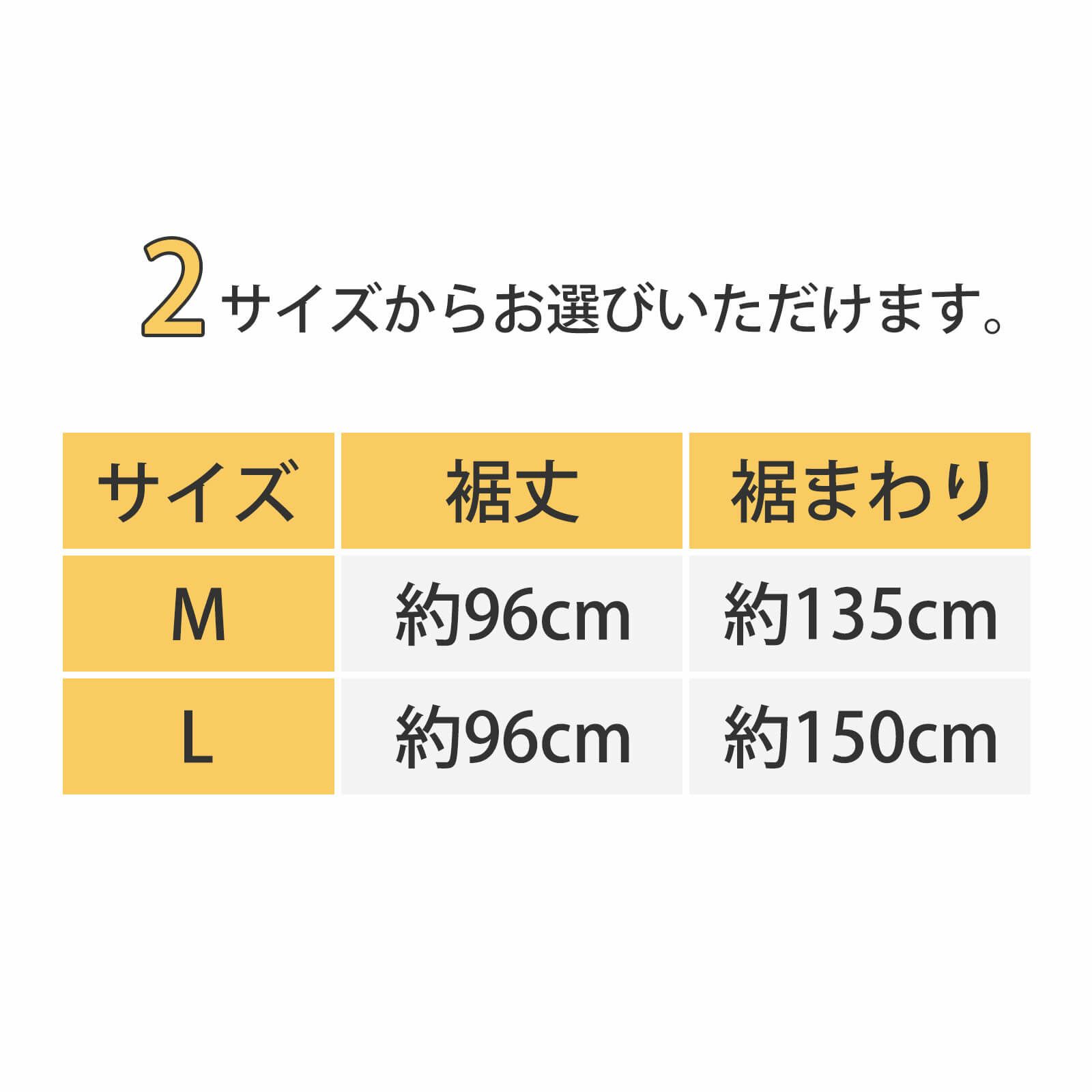 絹の裾よけ | たかはしきもの工房 本店