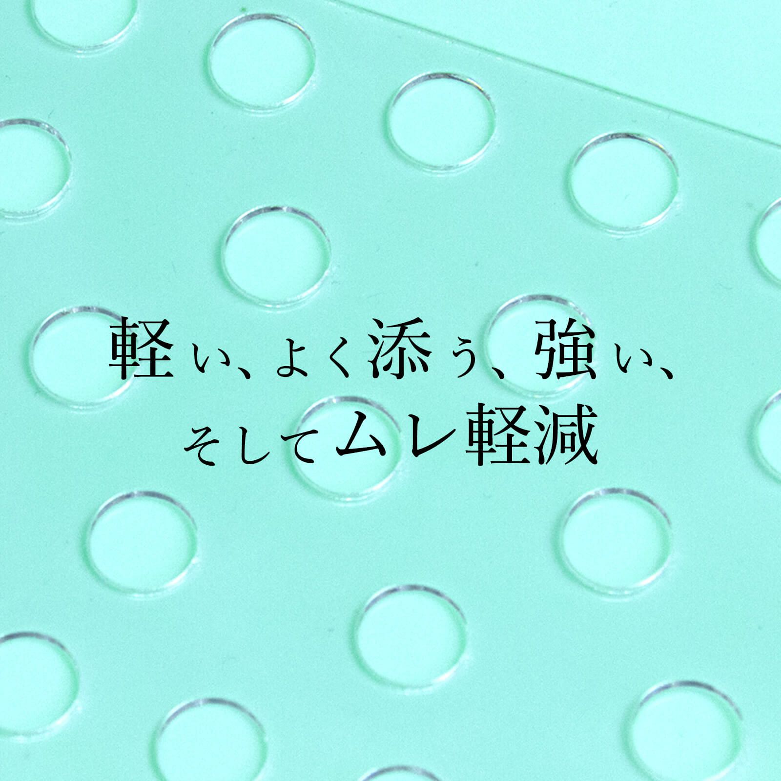  紳士用帯板　おとこ前板【スケルトン】