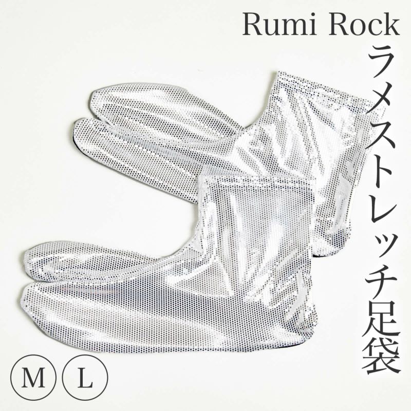 Rumi Rock】ラメドットストレッチ足袋 | たかはしきもの工房 本店