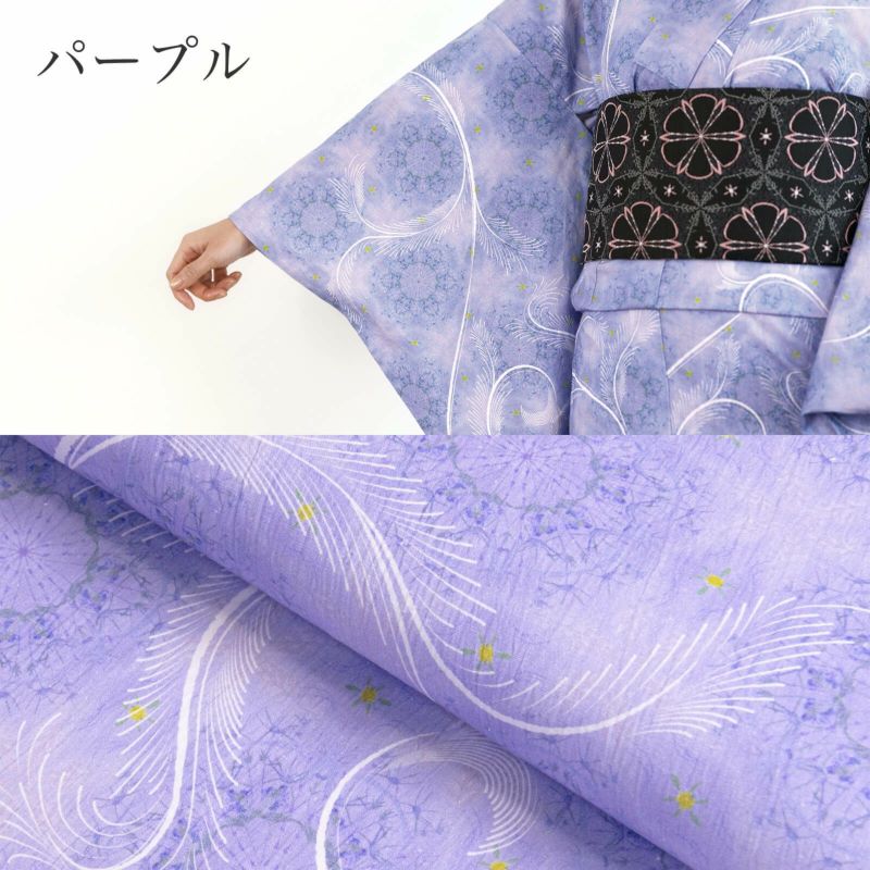 ブルームフロスト | たかはしきもの工房 本店