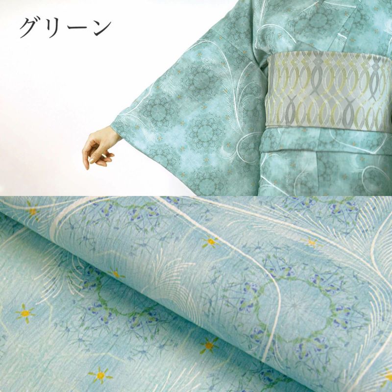 ブルームフロスト | たかはしきもの工房 本店