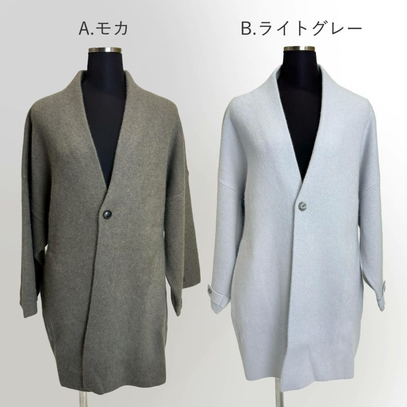 ラクーンダブルフェイスニットコート | たかはしきもの工房 本店