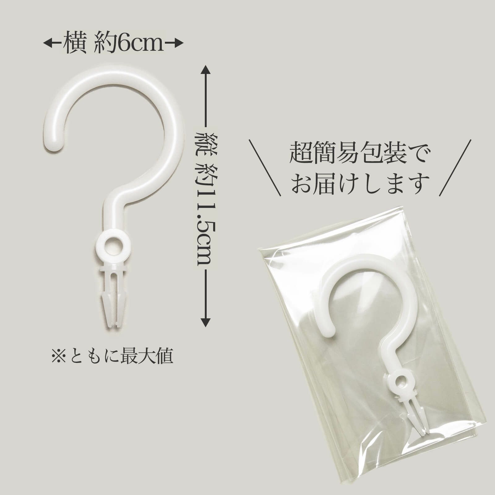 和えもんのフックのみ | たかはしきもの工房 本店