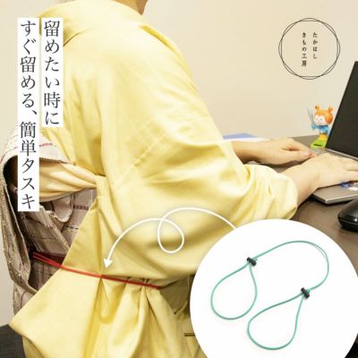 ごむたす