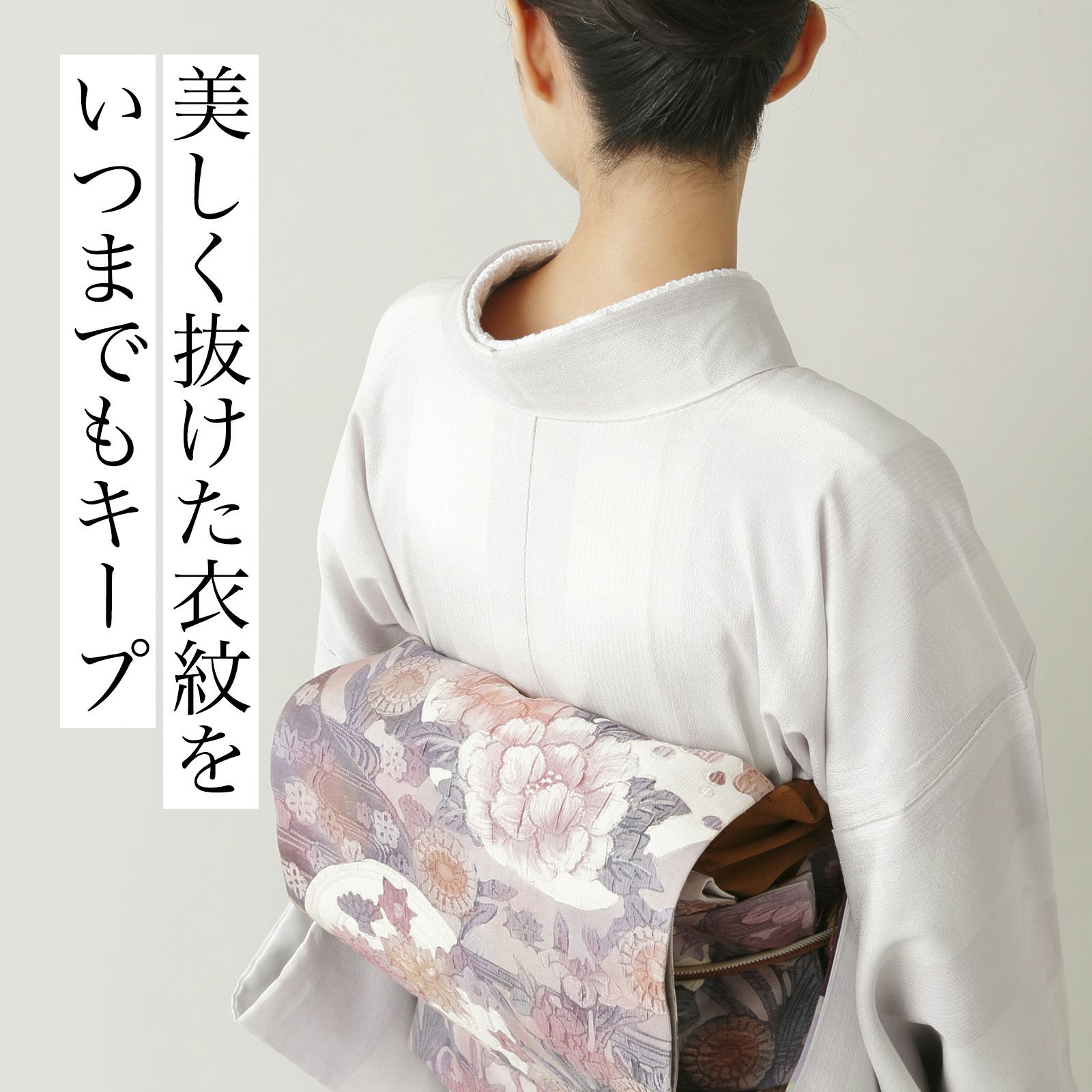 うそつき衿(美容衿)【レース半衿付】 | たかはしきもの工房 本店