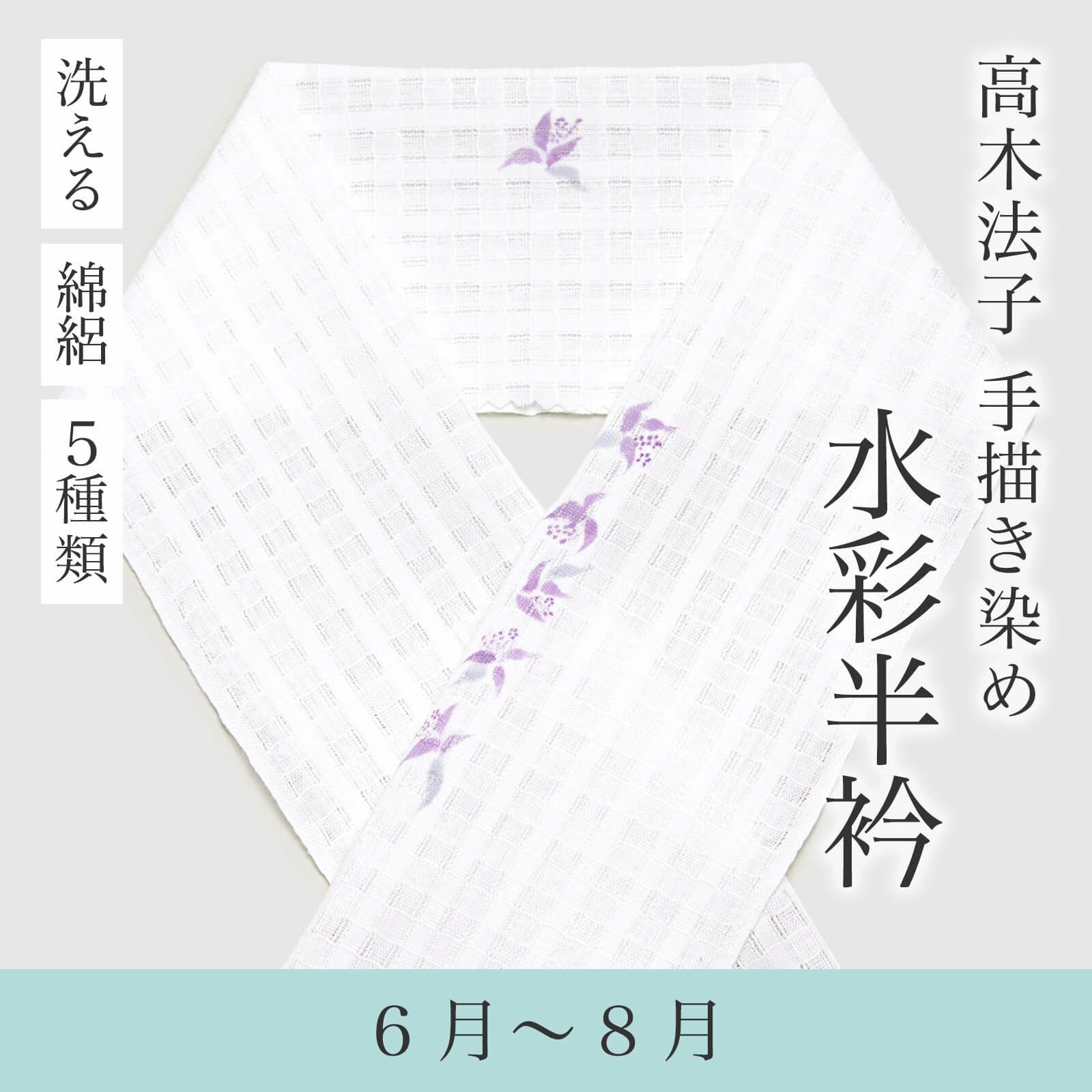 000000000821-01-l.jpg?t=