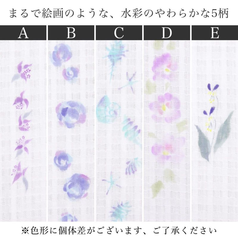 高木法子手描き染め 水彩半衿 | たかはしきもの工房 本店