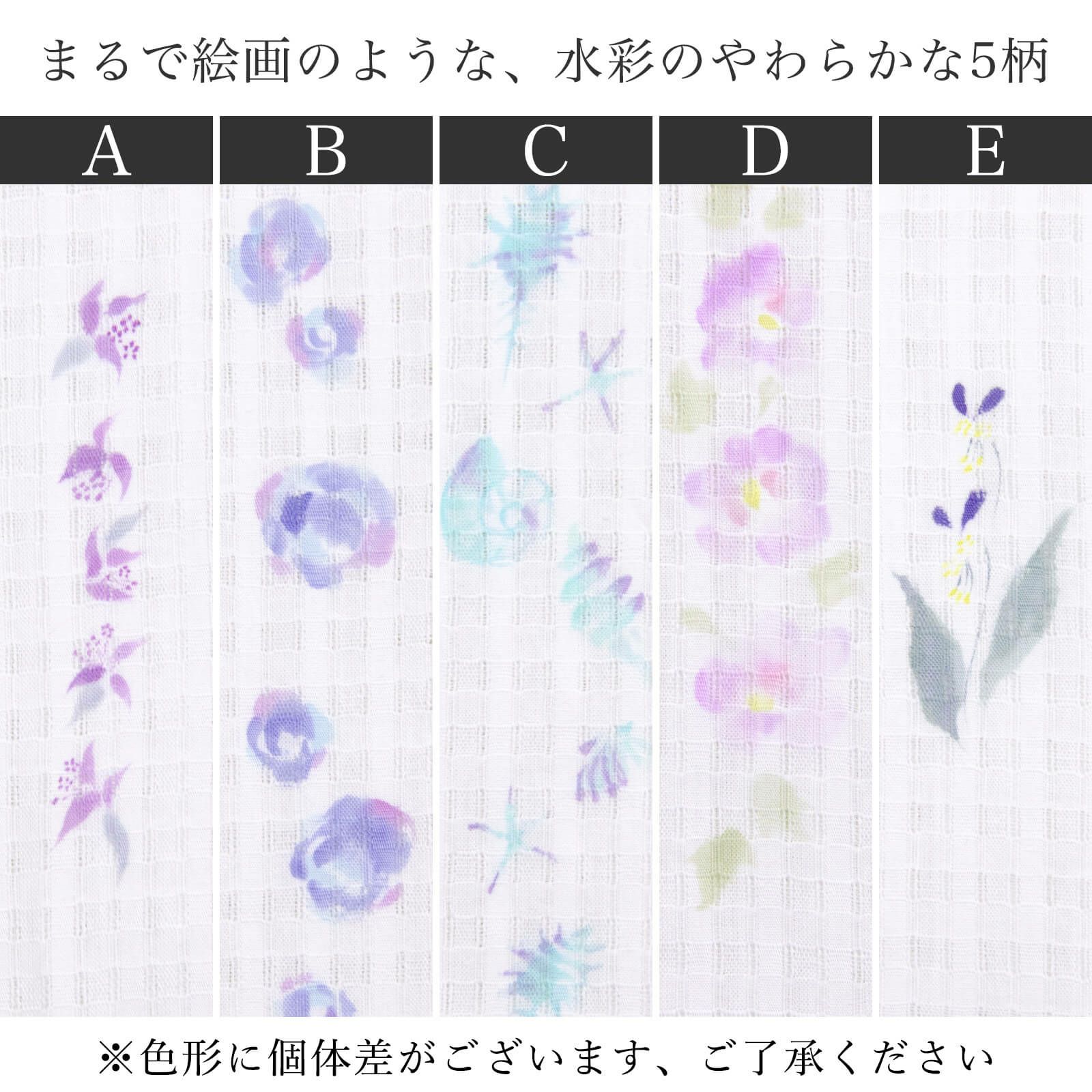 高木法子手描き染め 水彩半衿 | たかはしきもの工房 本店