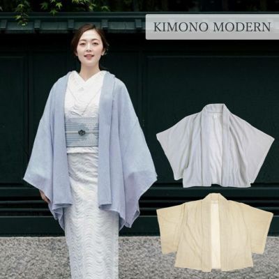 ふんわり軽くて暖か！スタイリッシュなAラインの着物カーディガン