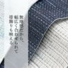 麻の半幅帯