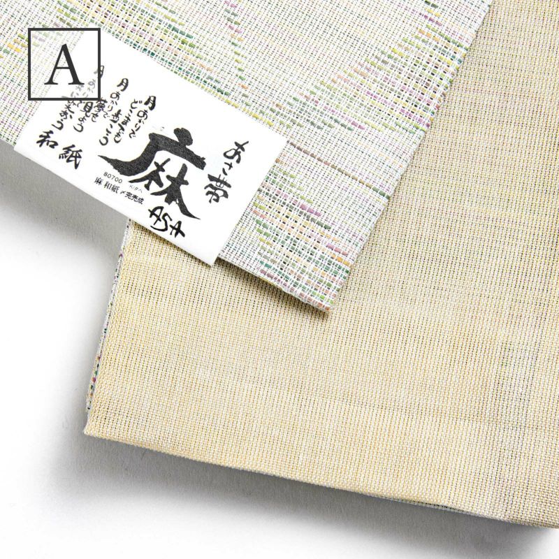 麻の半幅帯 | たかはしきもの工房 本店