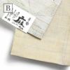 麻の半幅帯