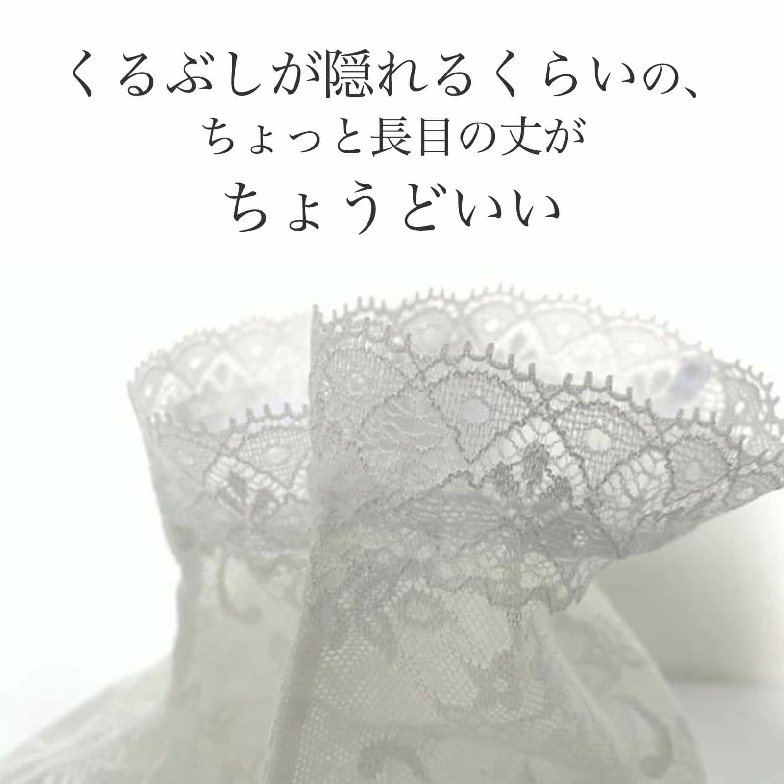 【レース足袋】靴下LIKE&長めがうれしい足首丈 - amanda