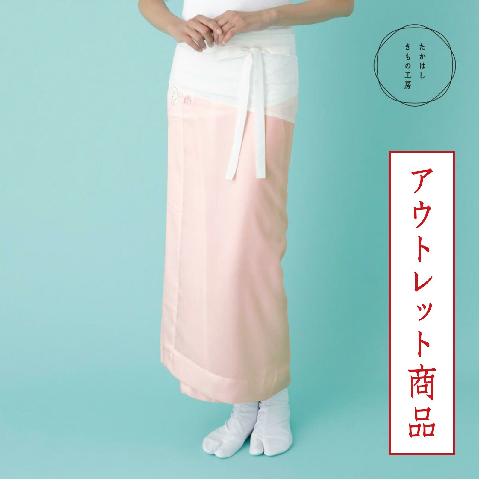 【色付き】満点ガードル裾よけ