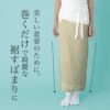 【色付き】満点ガードル裾よけ
