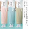 【色付き】満点ガードル裾よけ