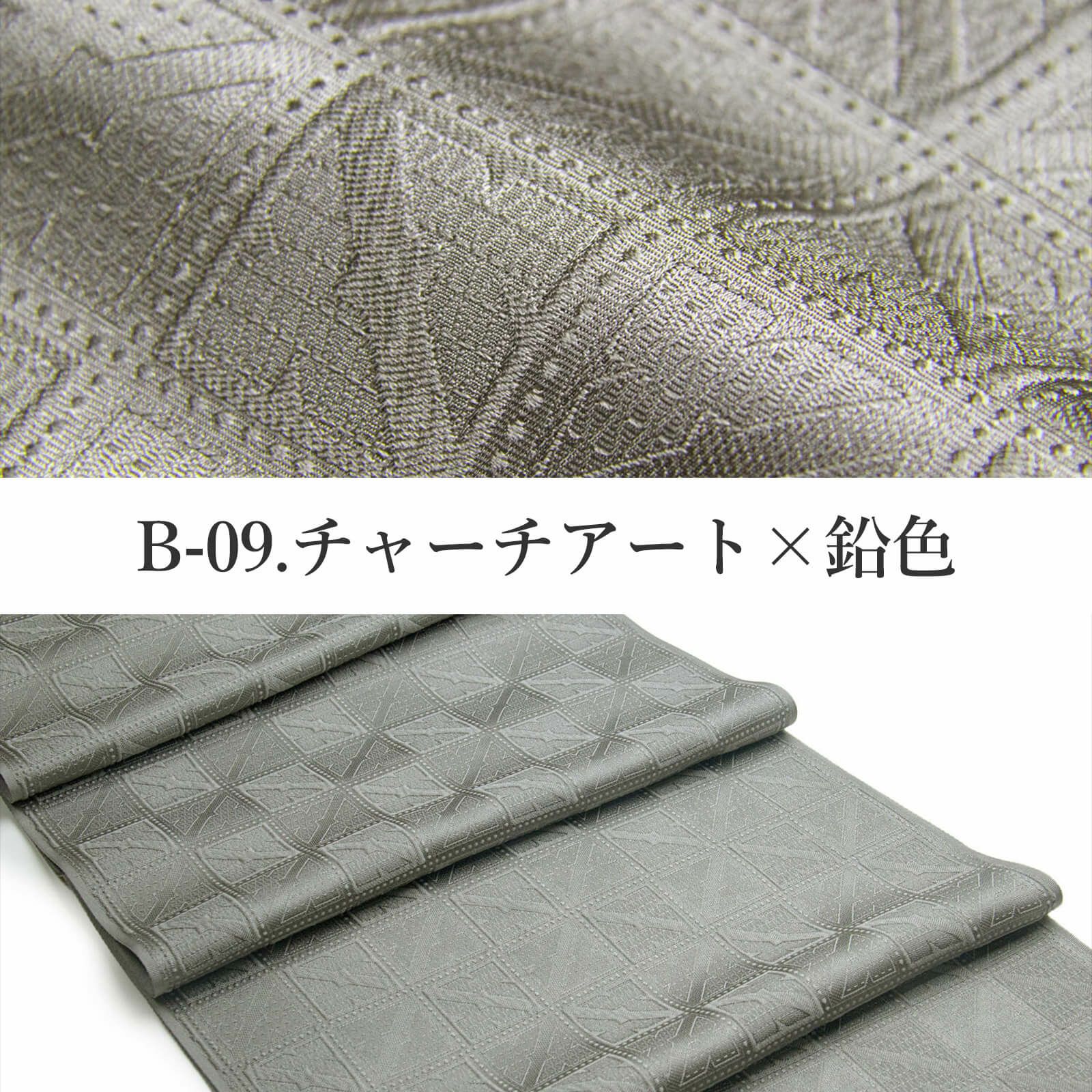 高級紋織帯揚げ-女将セレクト【新色】