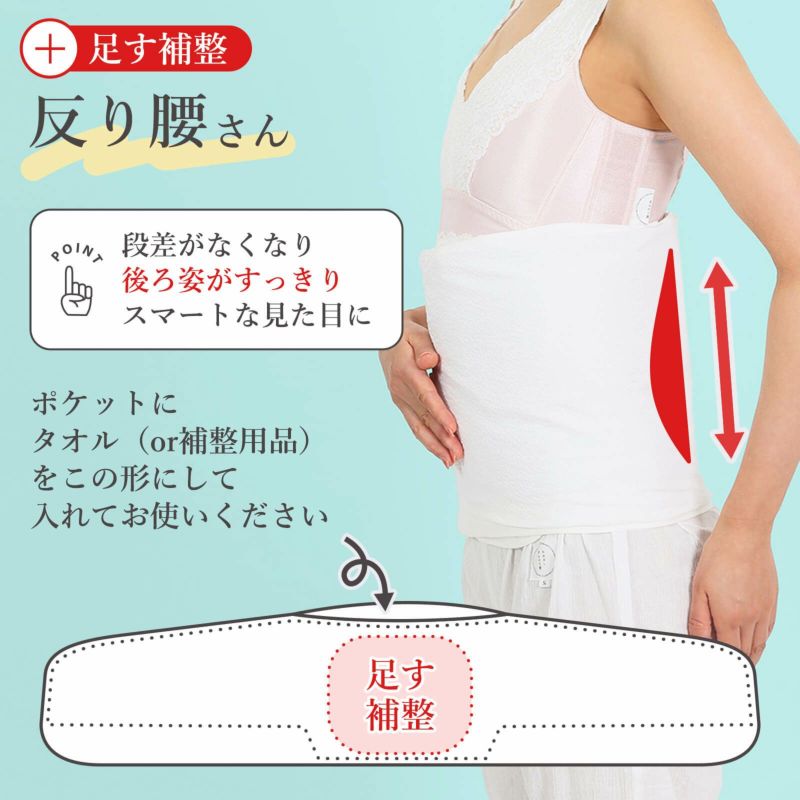 たかはしきもの工房　満点腰すっきりパットスキニー　M 下腹、腰まわりの補整に：満点腰すっきりパッドスキニー