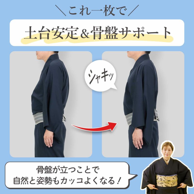 下腹、腰まわりの補整に：満点腰すっきりパッドスキニー【たかはし