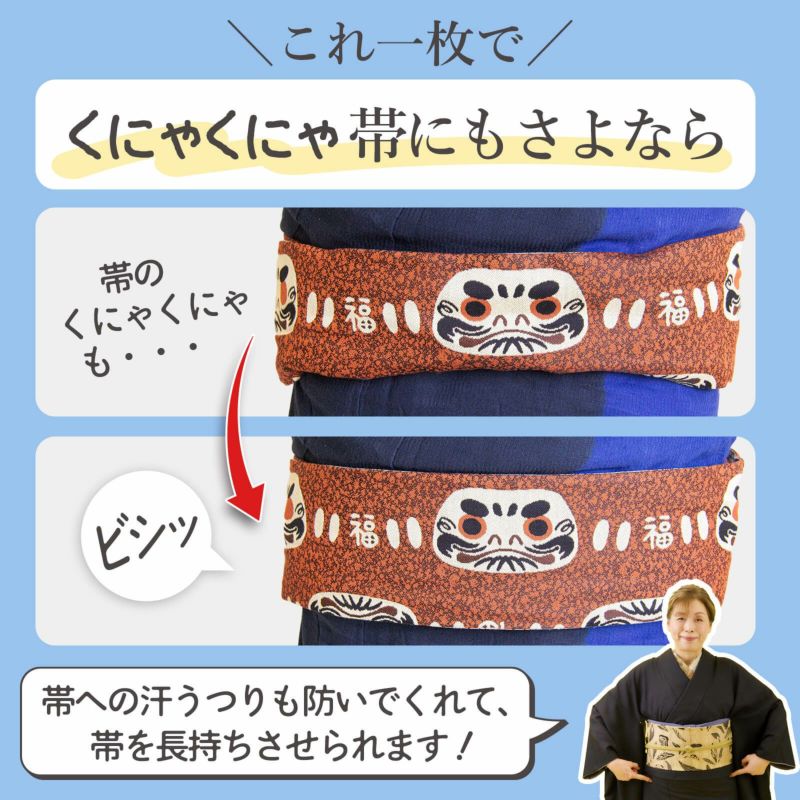 下腹、腰まわりの補整に：満点腰すっきりパッドスキニー【たかはし