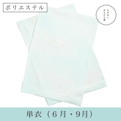 うそつき袖(替え袖)【ポリエステル・柄・単衣】 | たかはしきもの工房 本店