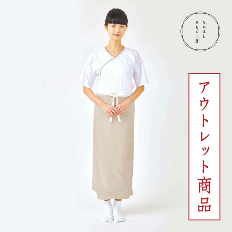 汗や生理等からきものを守る：満点スリップエクストラ【たかはしきもの